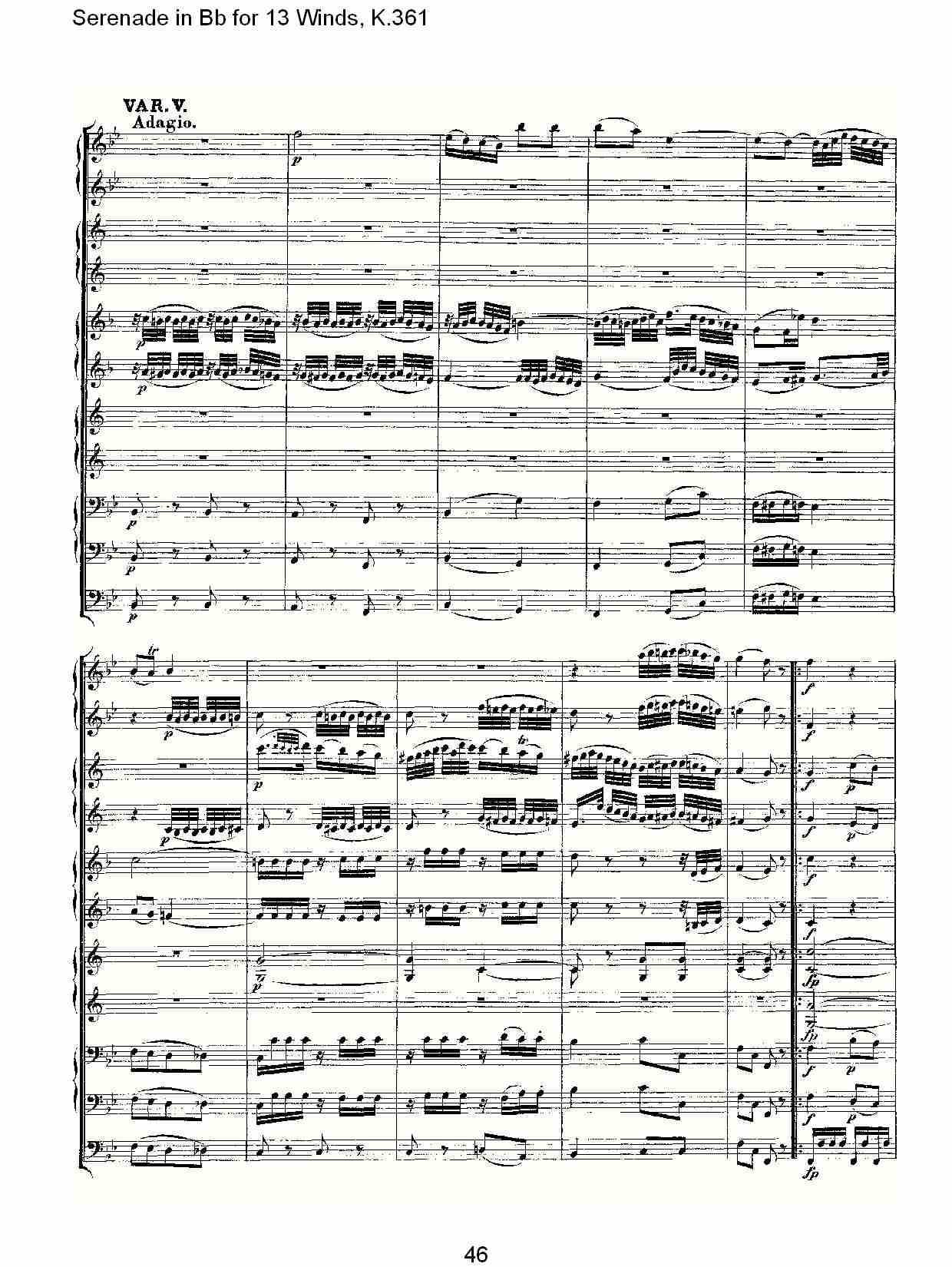 Bb调13管乐小夜曲, K.361（十）