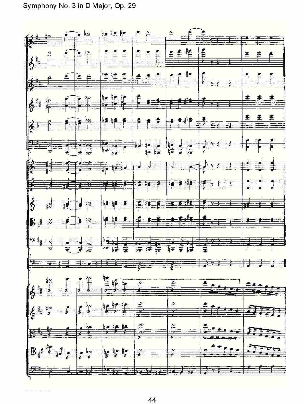 D大调第三交响曲,  Op.29 第五乐章（九）