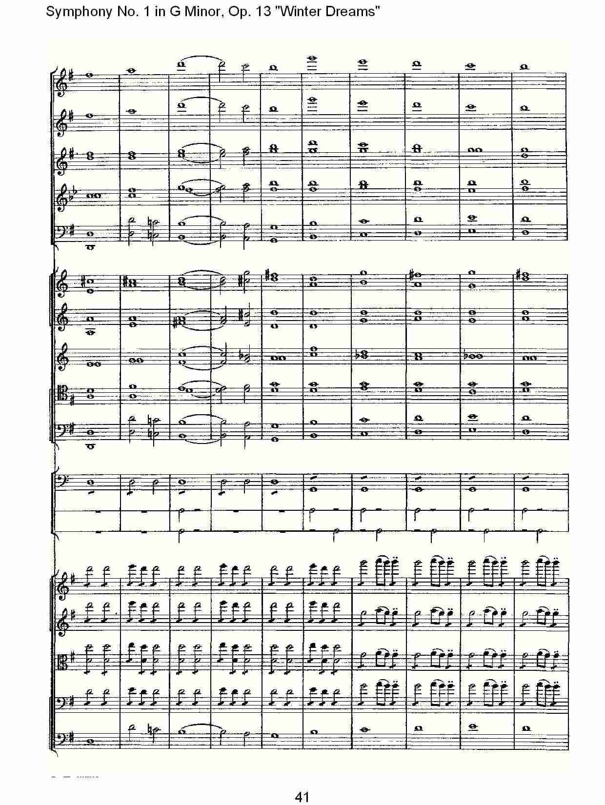 G小调第一交响曲,Op.13冬天的梦幻第四乐章（九）