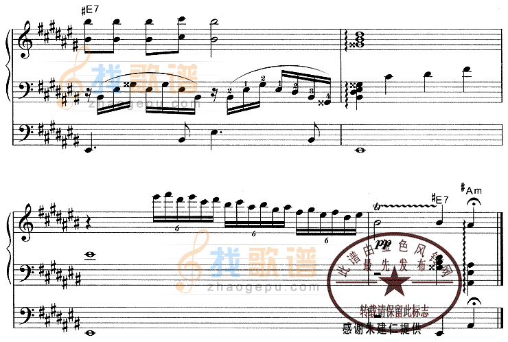 爱情故事(同名影片插曲)