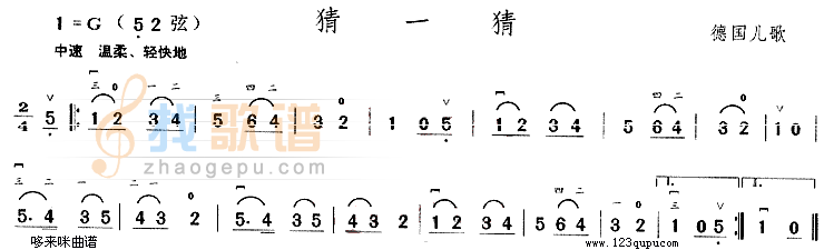 猜一猜