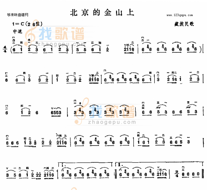 北京的金山上