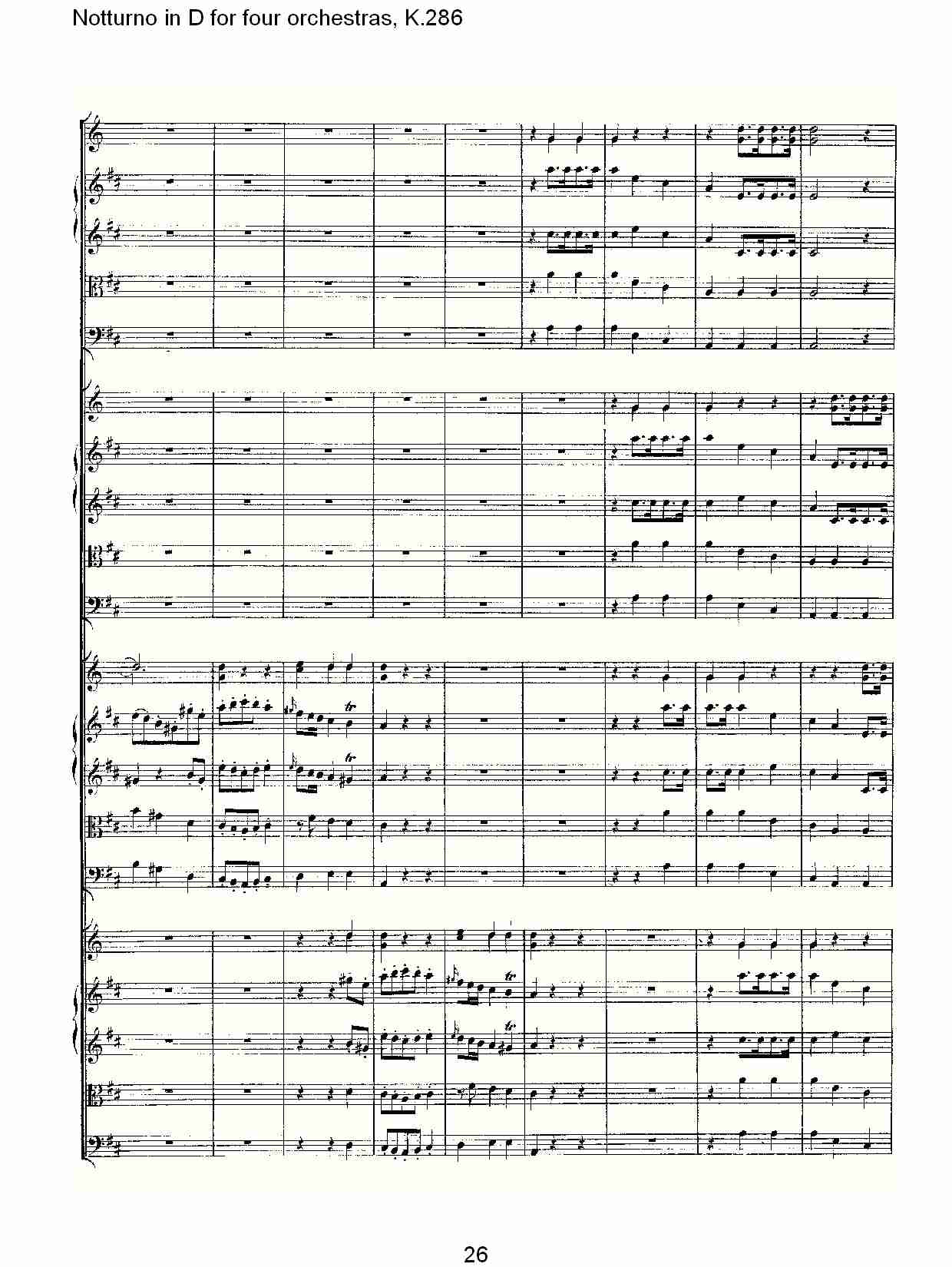 D调四管弦乐小夜曲,  K.286（六）