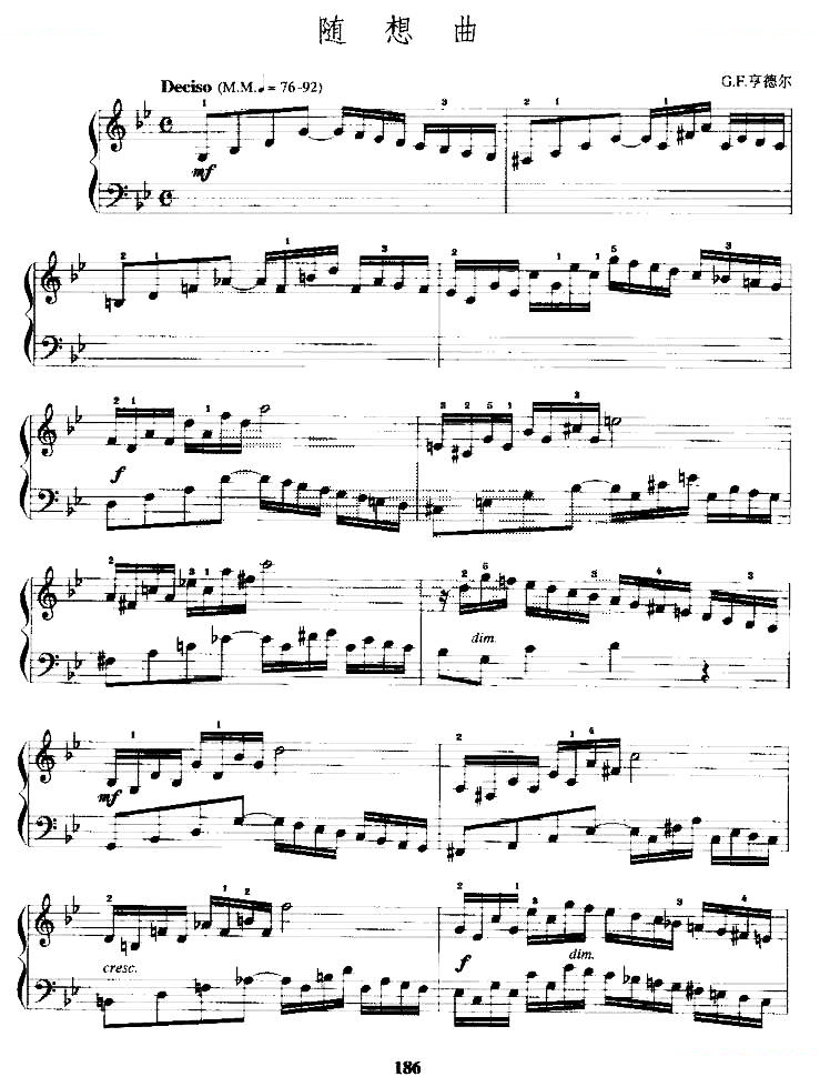 随想曲