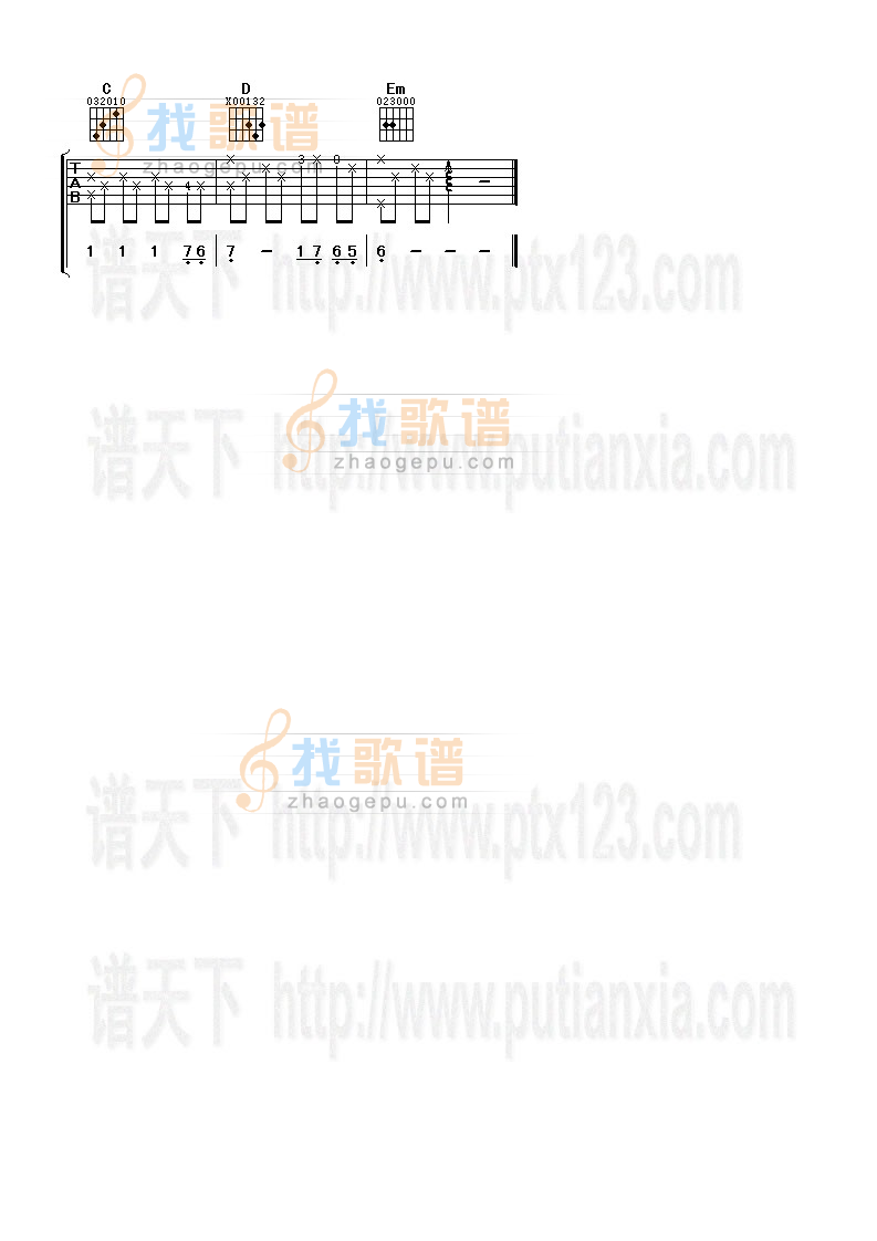 龙的传人