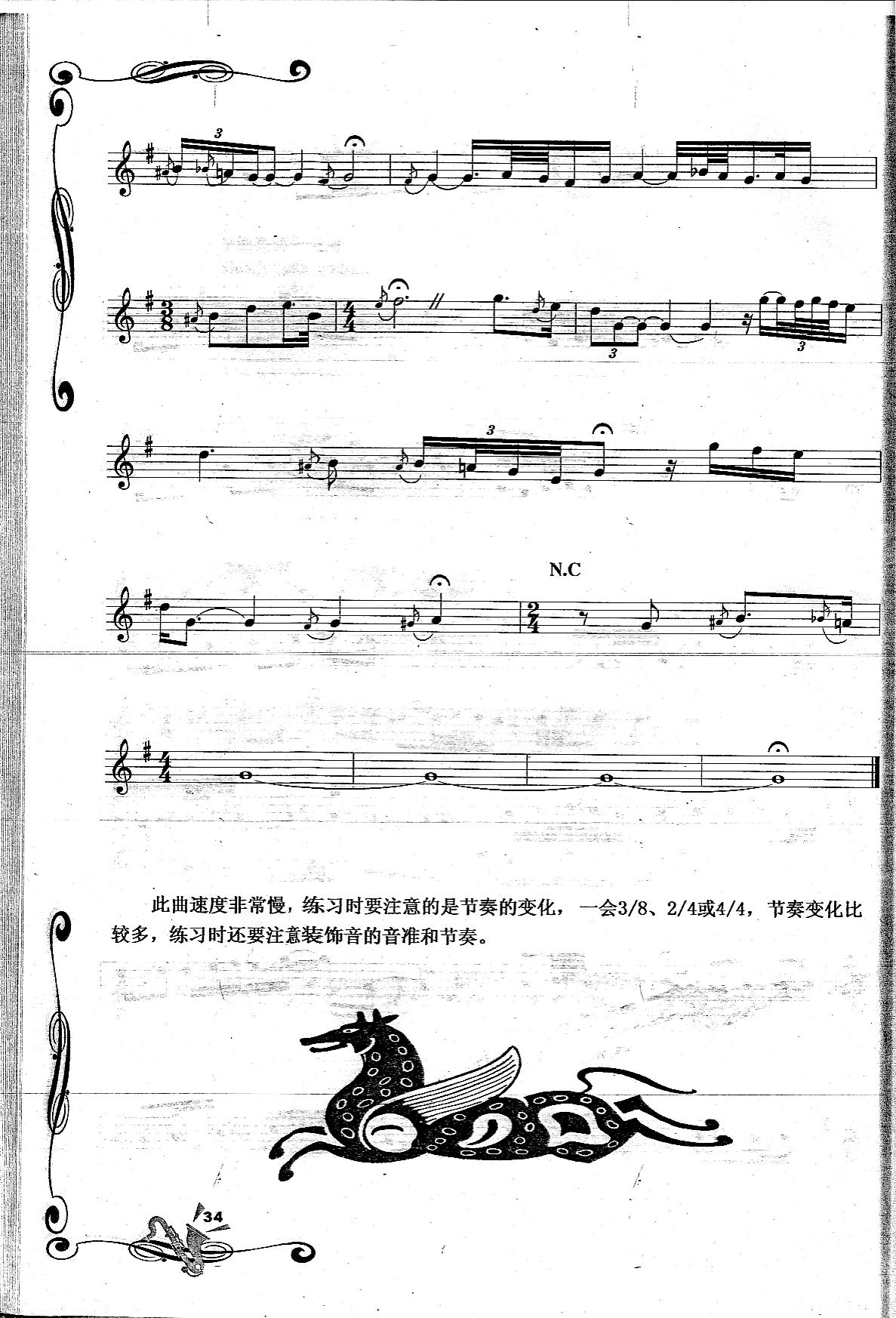 The Chritsmas Song 圣诞歌