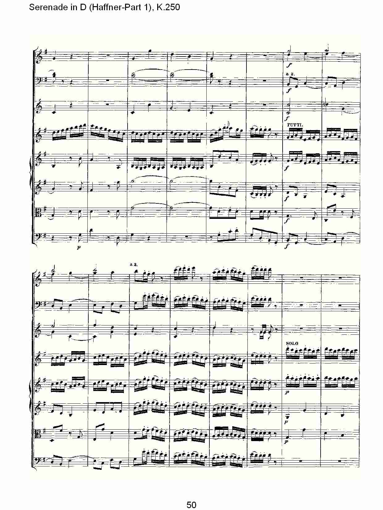 D调小夜曲(Haffner-第一部), K.250 （十）