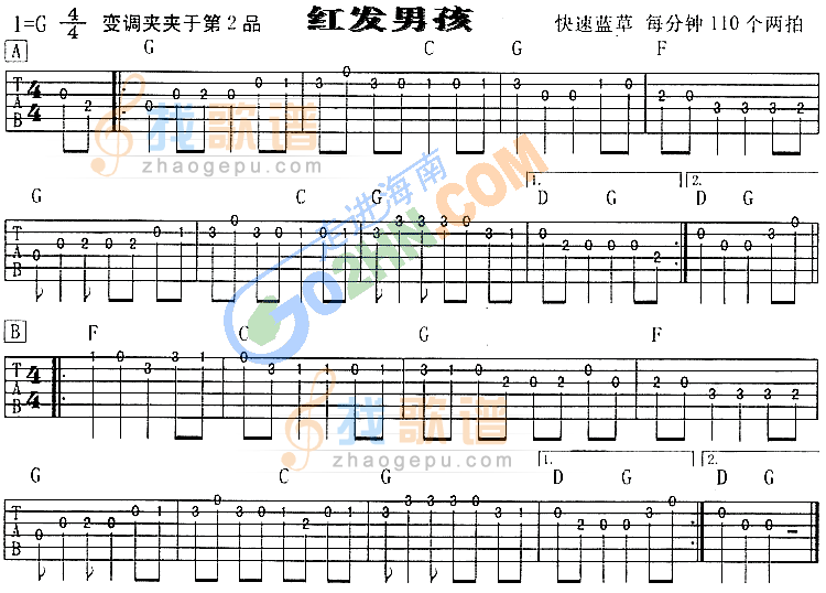 红发男孩