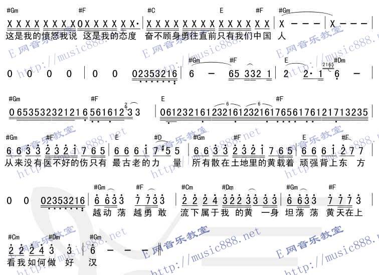 黄种人笛子谱