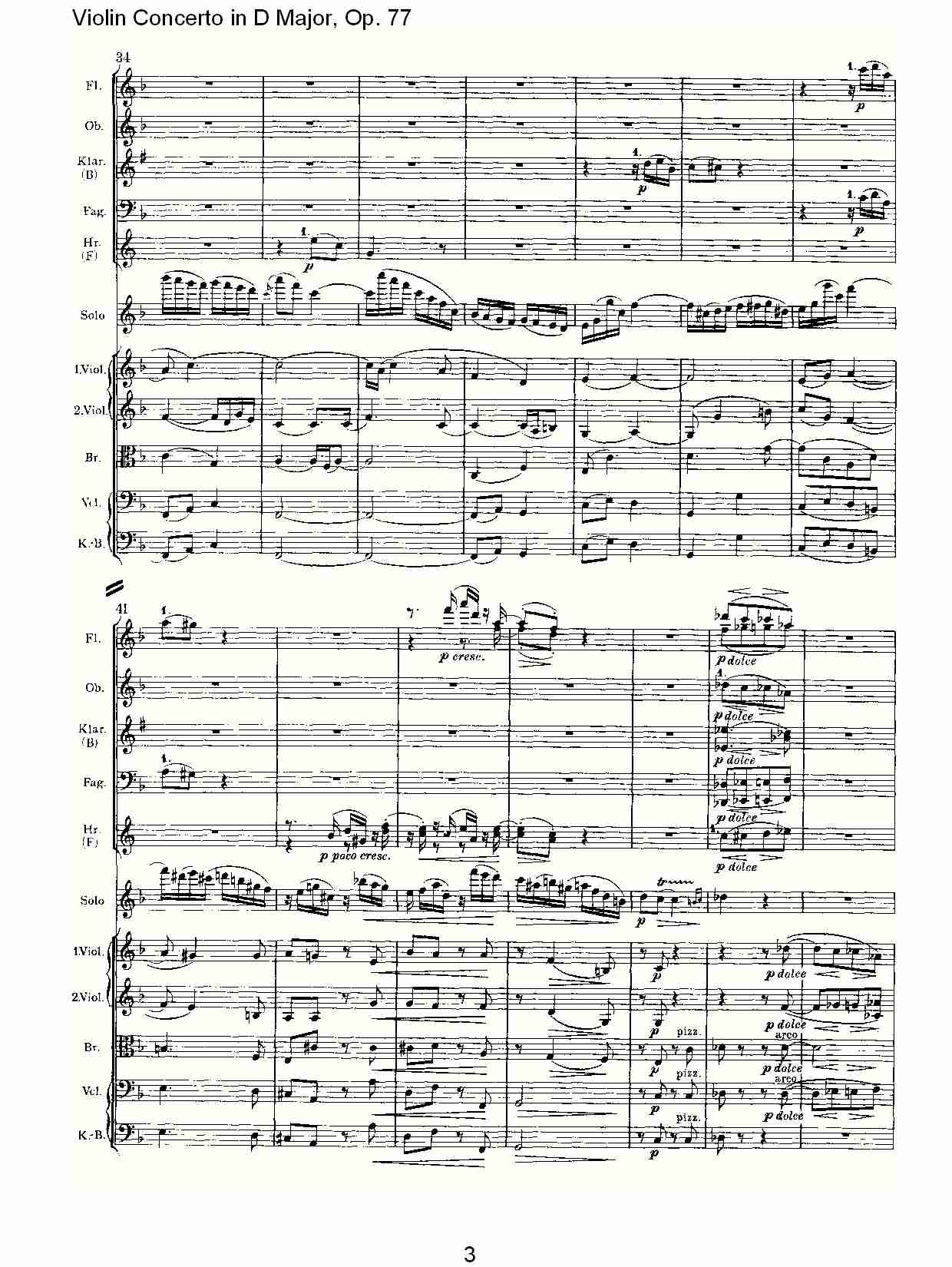 D大调小提琴协奏曲, Op.77第二乐章（一）