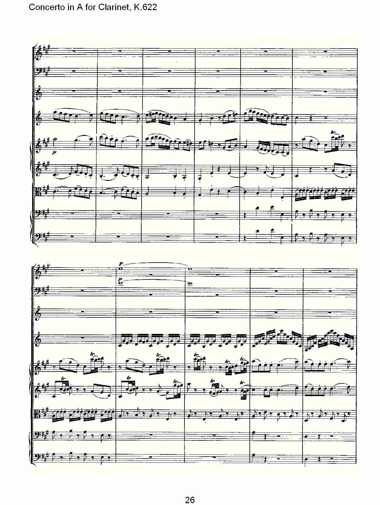 A调单簧管协奏曲, K.622（六）