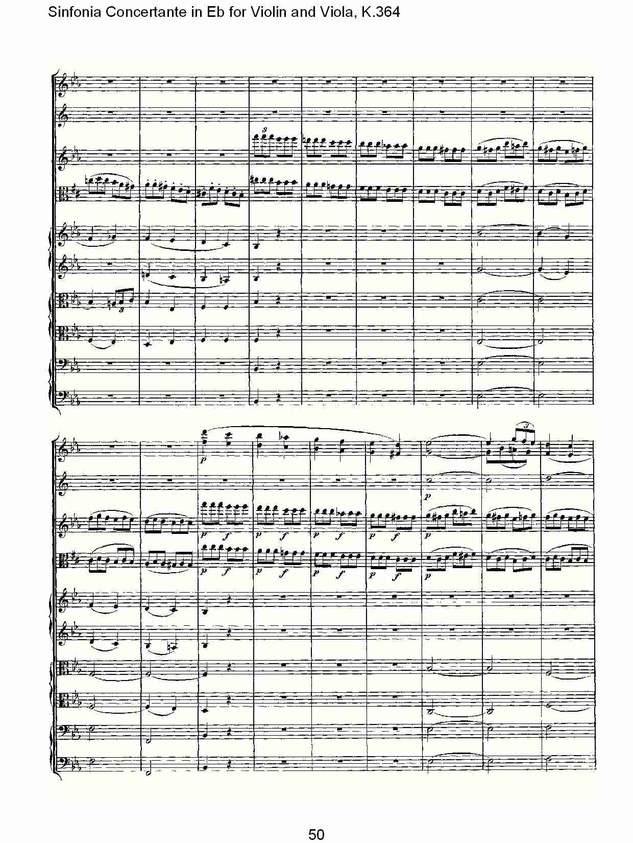 Eb调小提琴与中提琴炫技序曲, K.364（十）