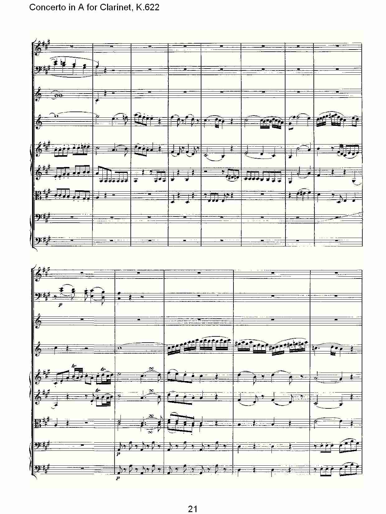 A调单簧管协奏曲, K.622（五）