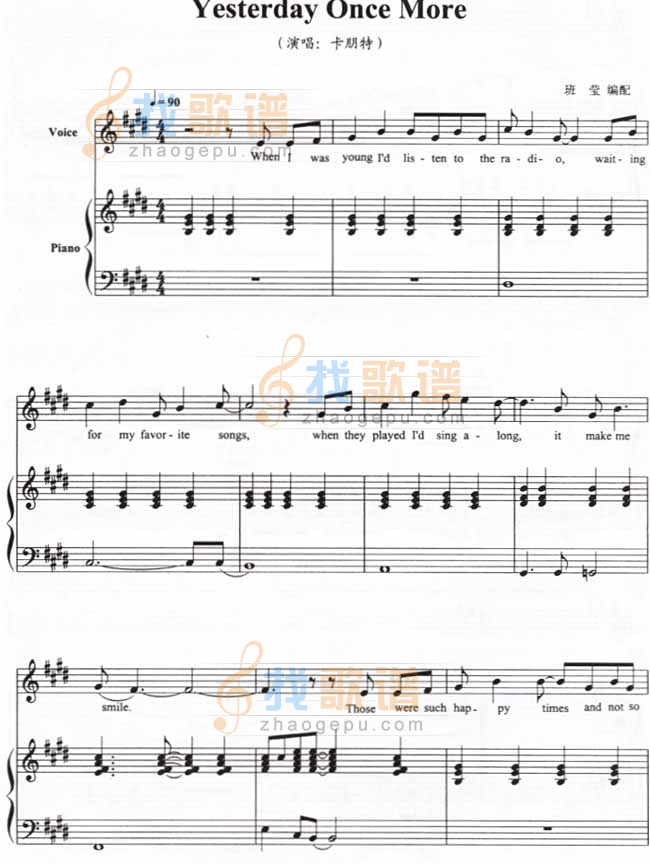 Yesterday Once More－欧美