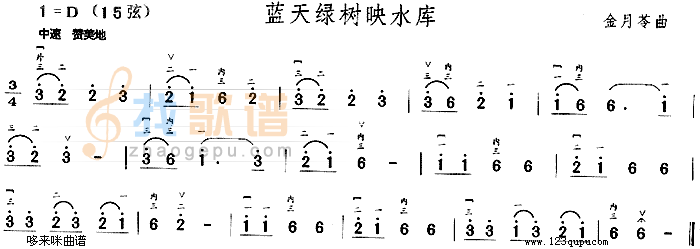 蓝天绿树映水库