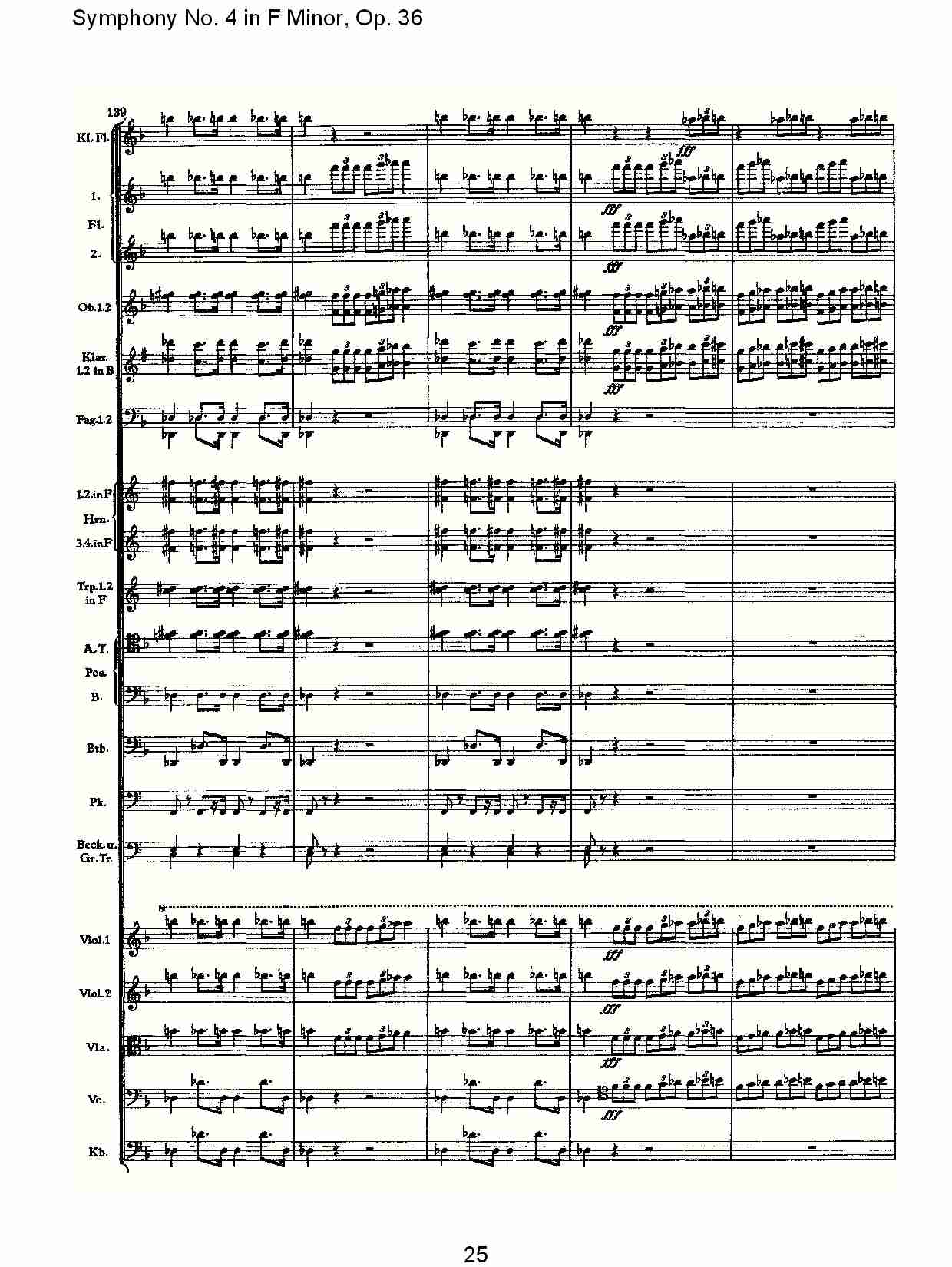 F小调第四交响曲,  Op. 36 第四乐章（五）