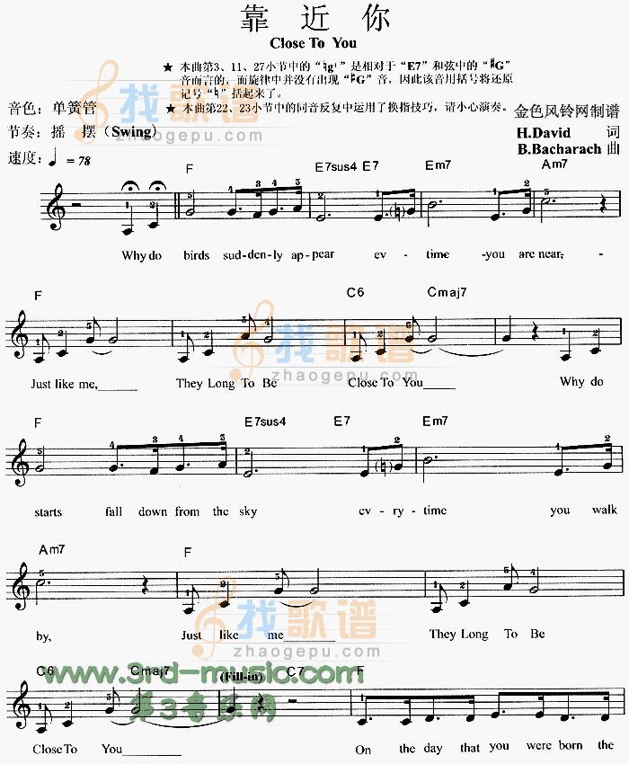 靠近你 Close To You[电子琴谱]