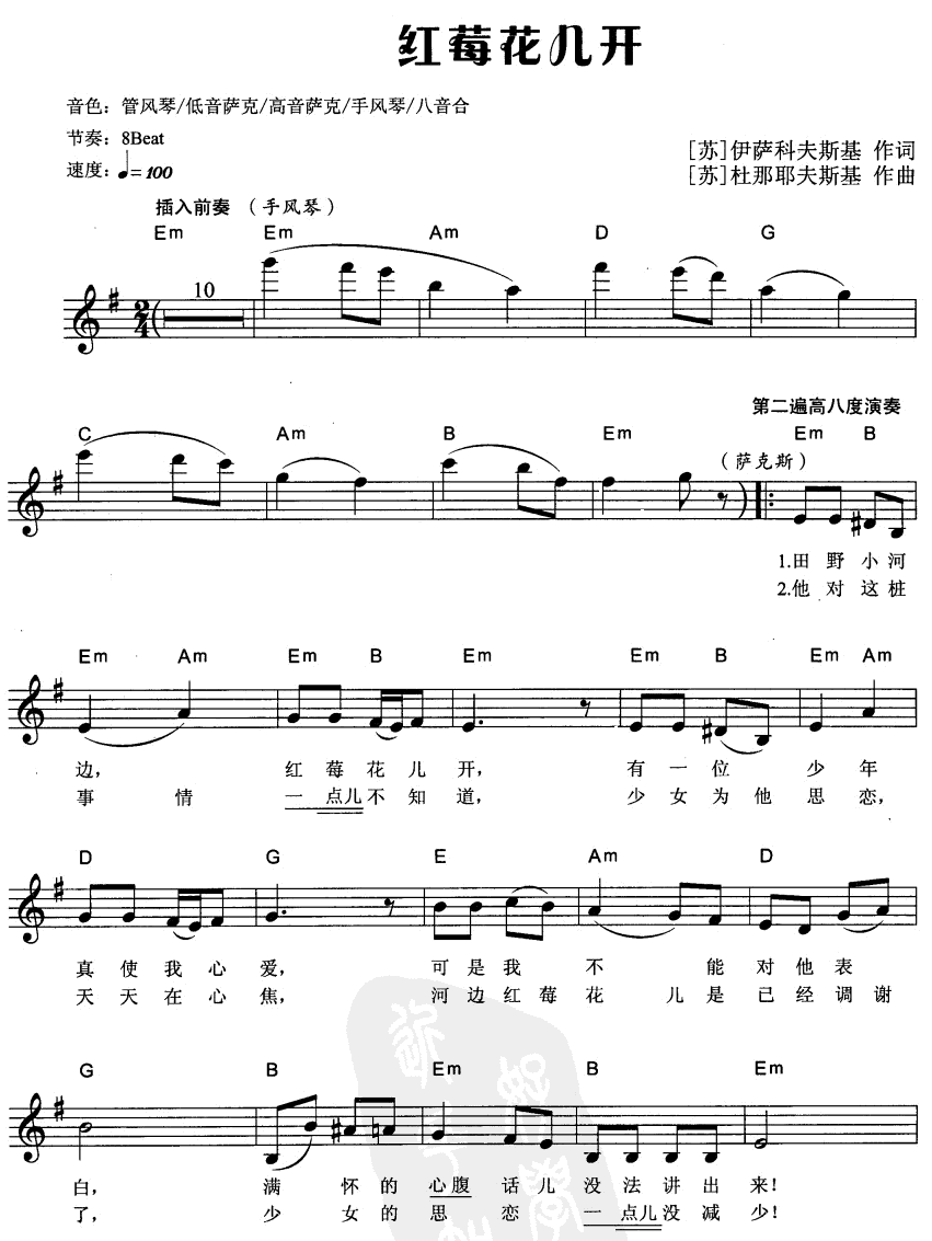 红梅花儿开