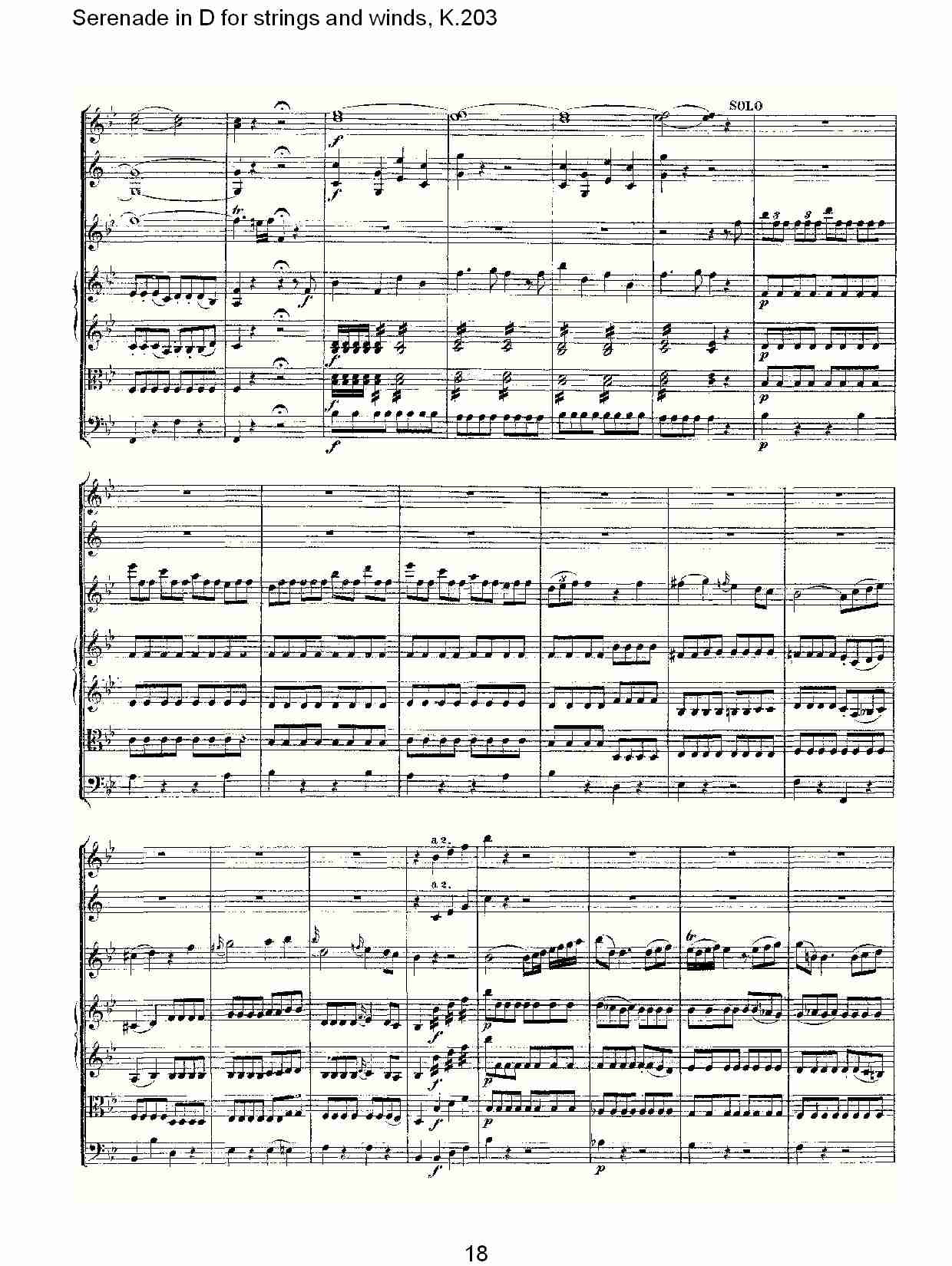 D调管弦乐小夜曲, K.203 （四）
