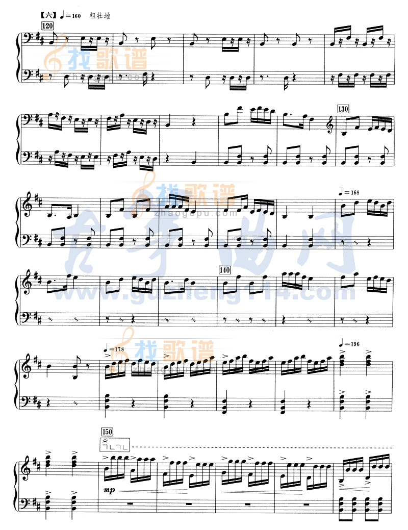 彝族舞曲