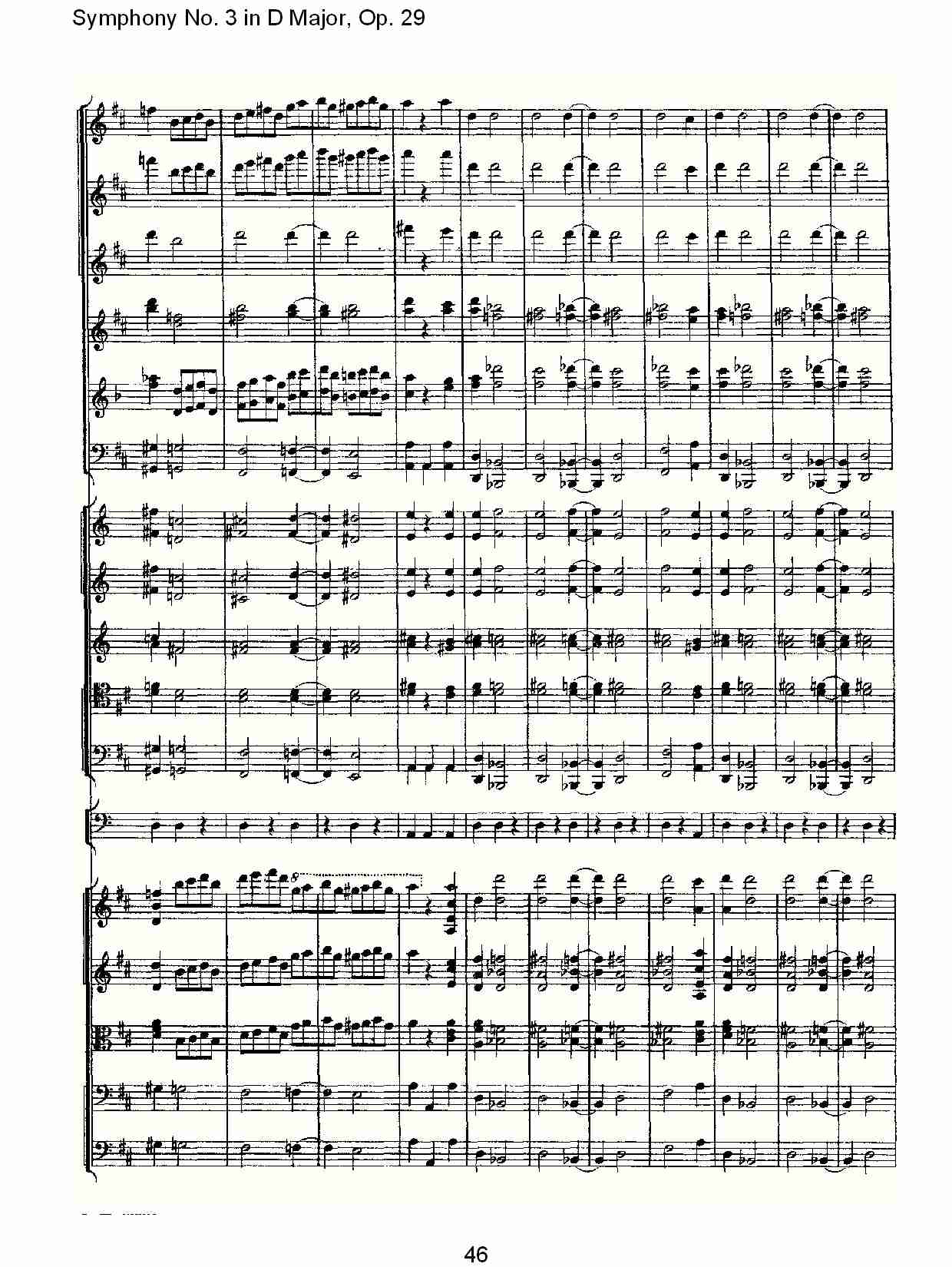 D大调第三交响曲,  Op.29 第五乐章（十）