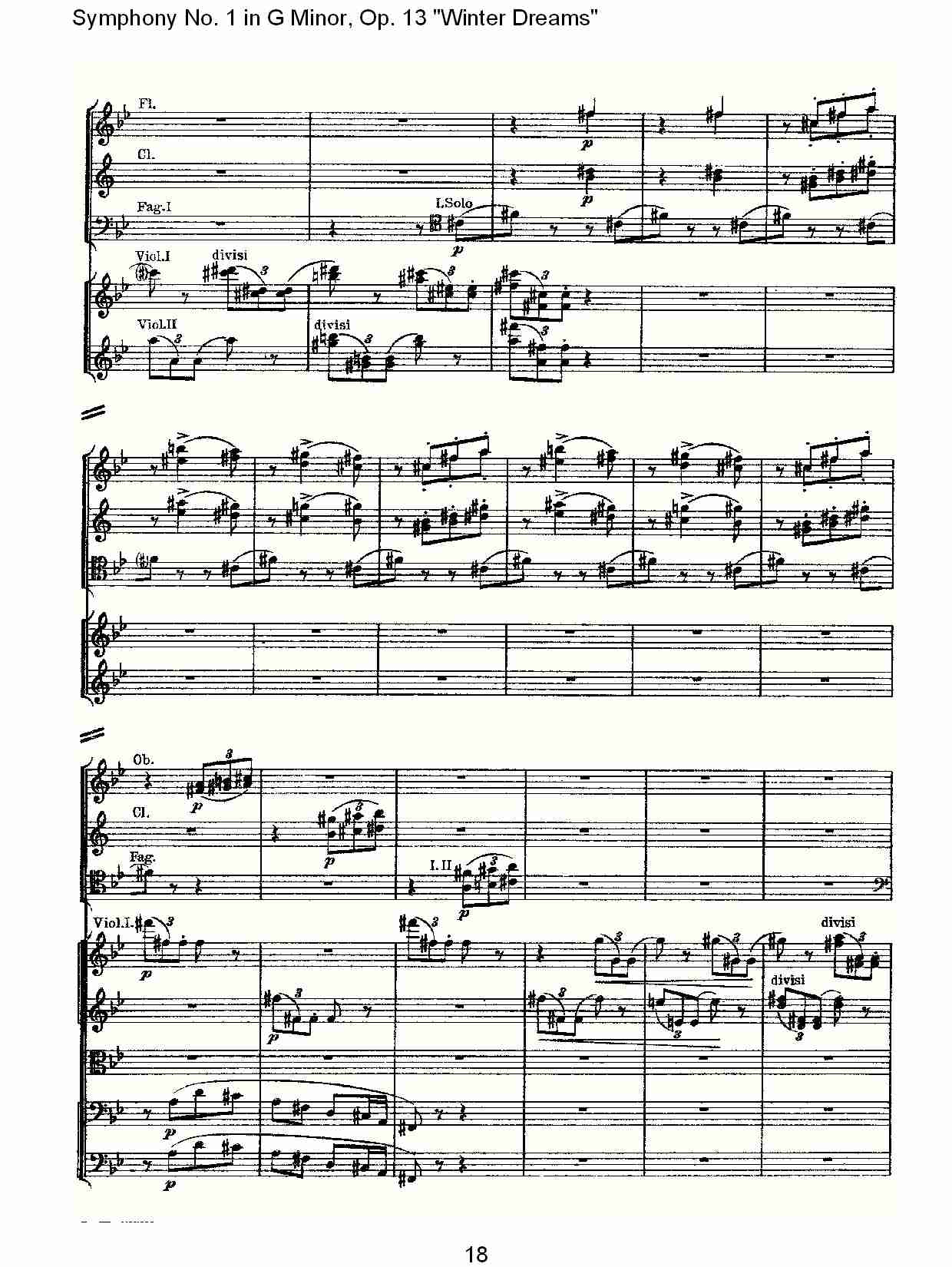 G小调第一交响曲,Op.13冬天的梦幻第一乐章（四）