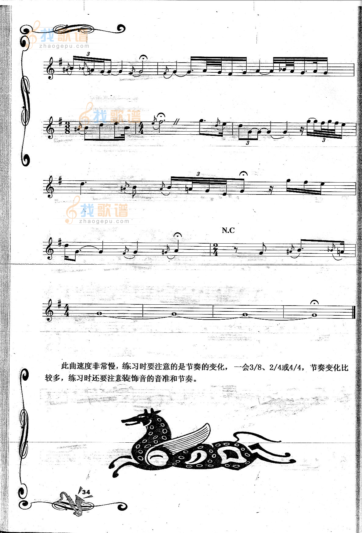 The Chritsmas Song 圣诞歌