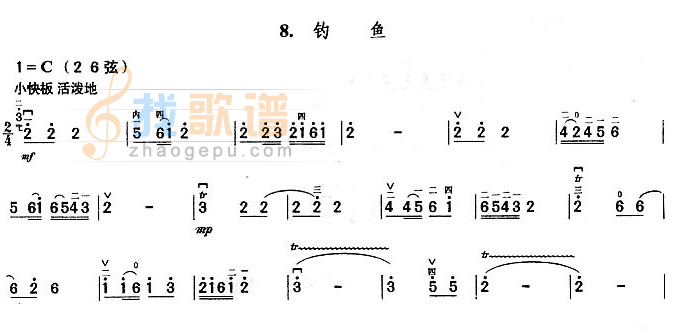 钓鱼