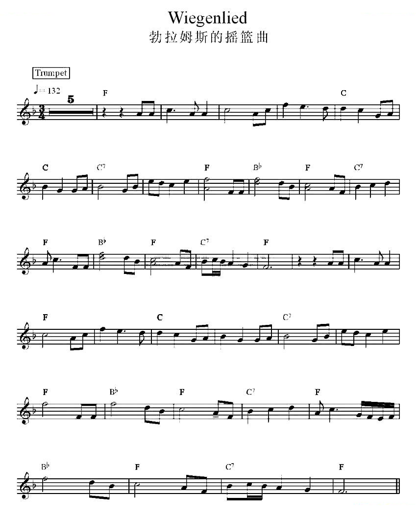 勃拉姆斯的摇篮曲