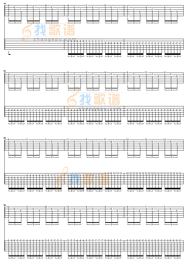 爱的罗曼斯-双吉他版吉他谱( GTP 六)
