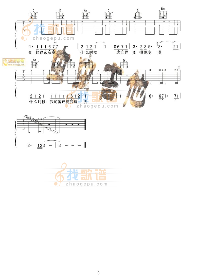 什么时候