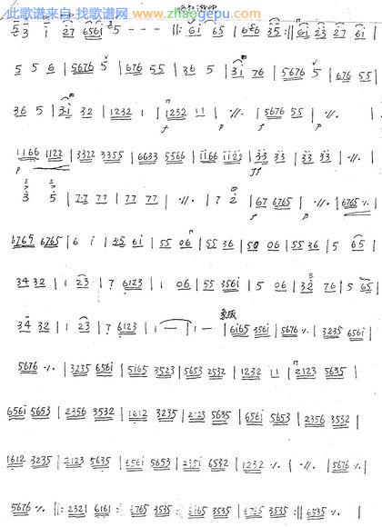 西蜀琴韵