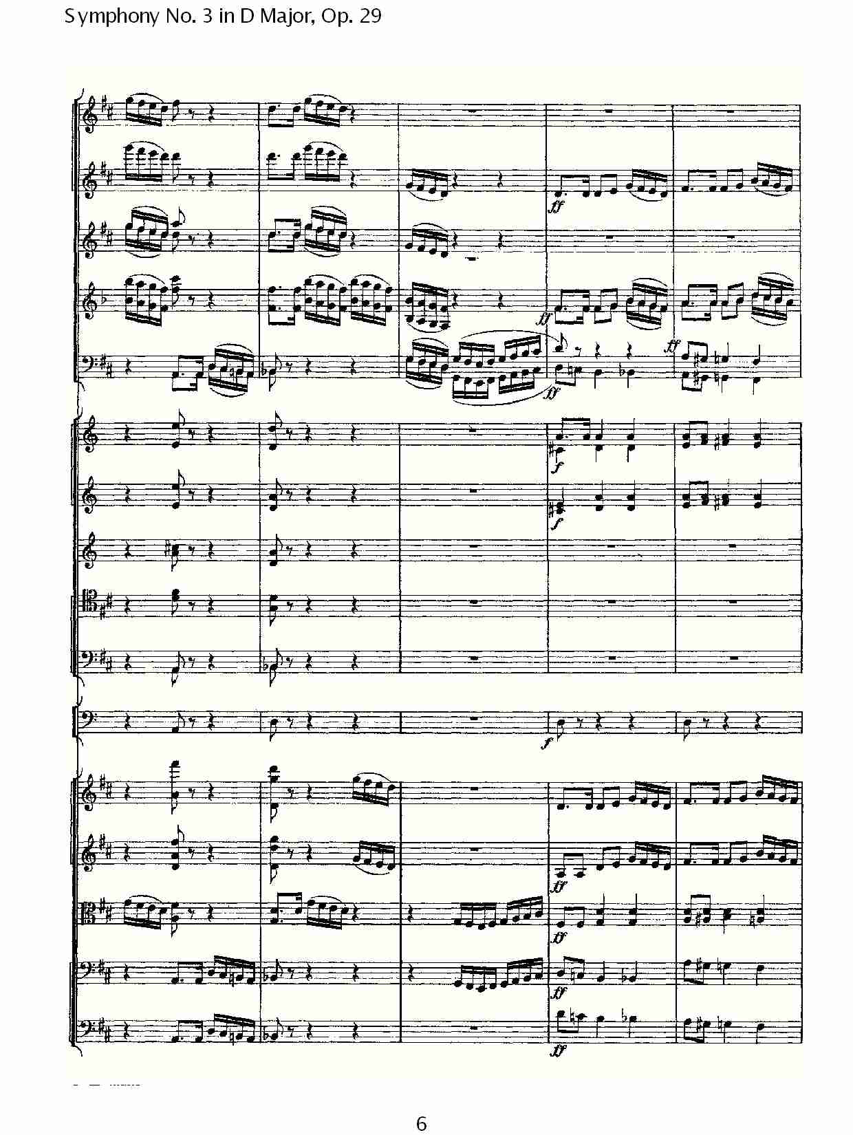 D大调第三交响曲,  Op.29 第五乐章（二）