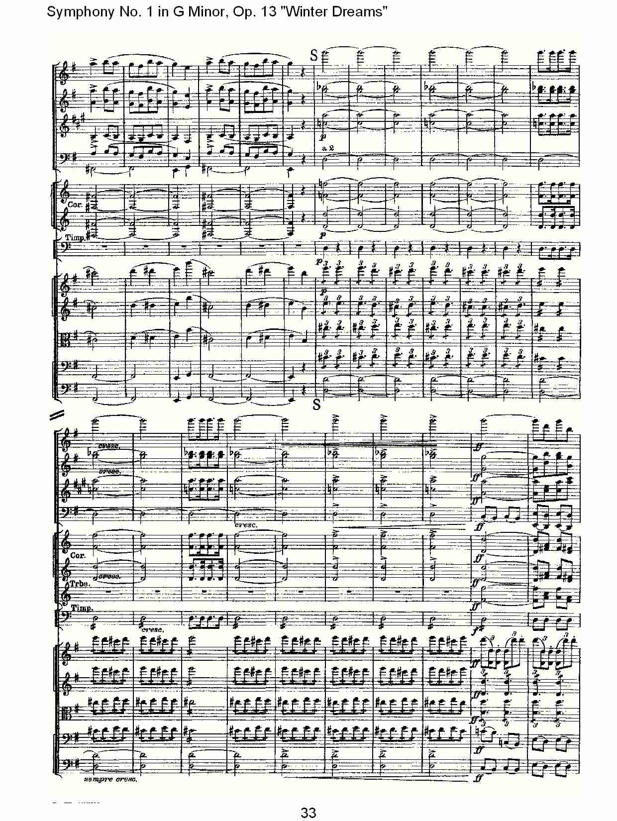 G小调第一交响曲,Op.13冬天的梦幻第一乐章（七）