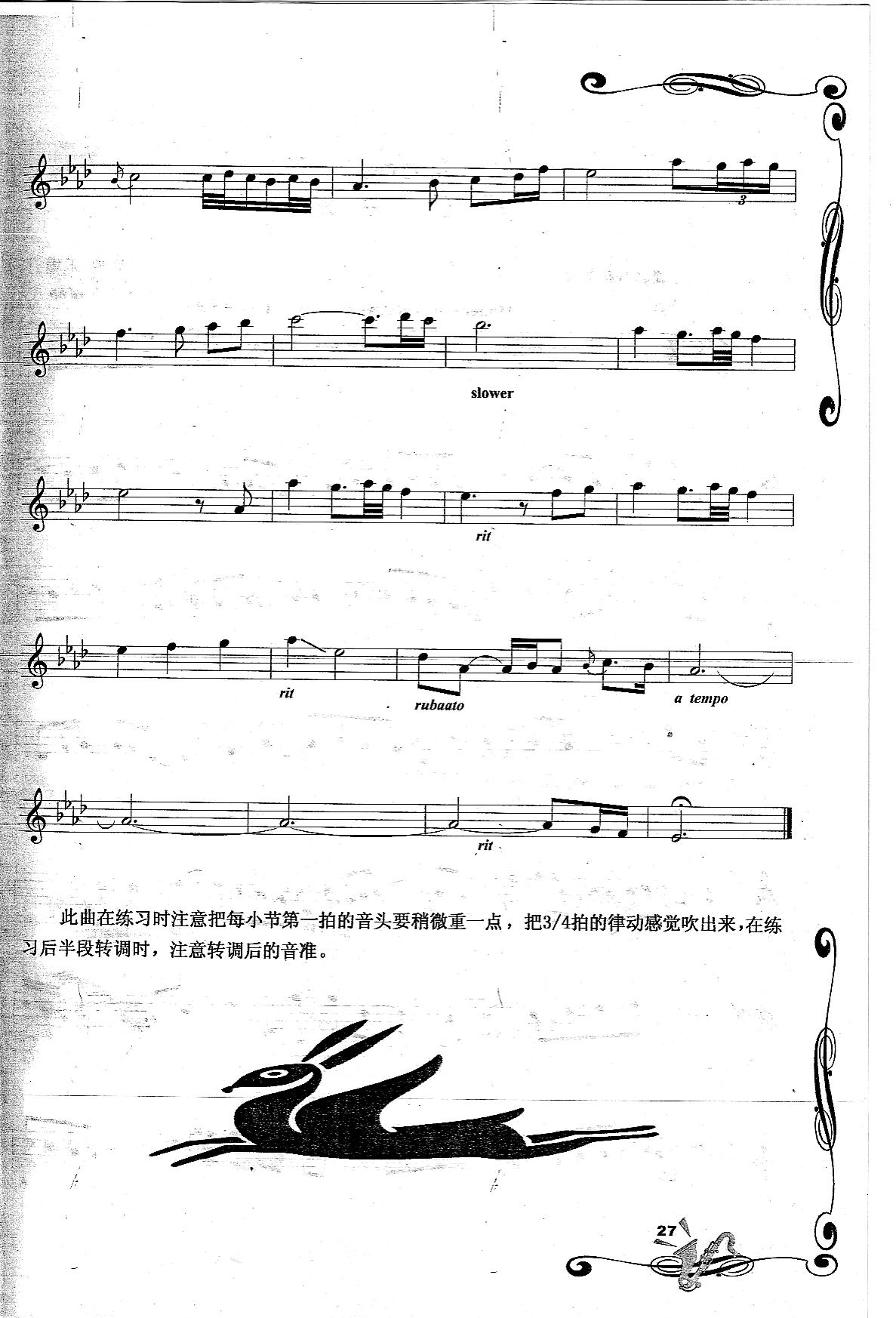 The First Noel 第一个圣诞节