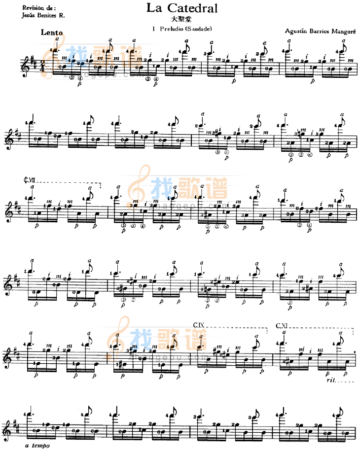 大教堂La Catedral (preludio)吉他谱(谱)