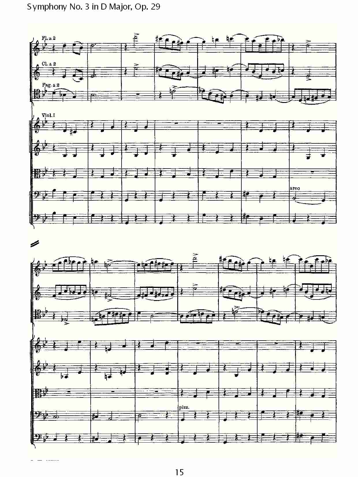 D大调第三交响曲,  Op.29 第二乐章（三）
