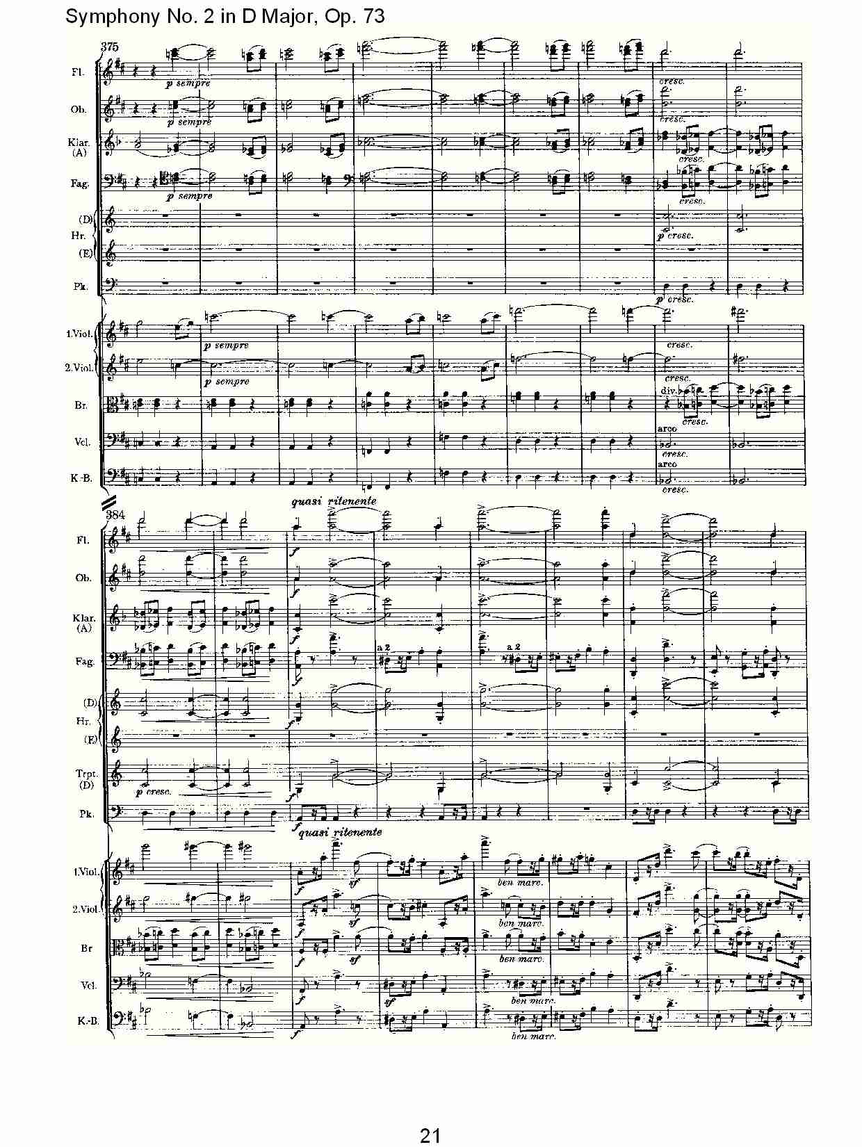 D大调第二交响曲, Op.73第一乐章（五）