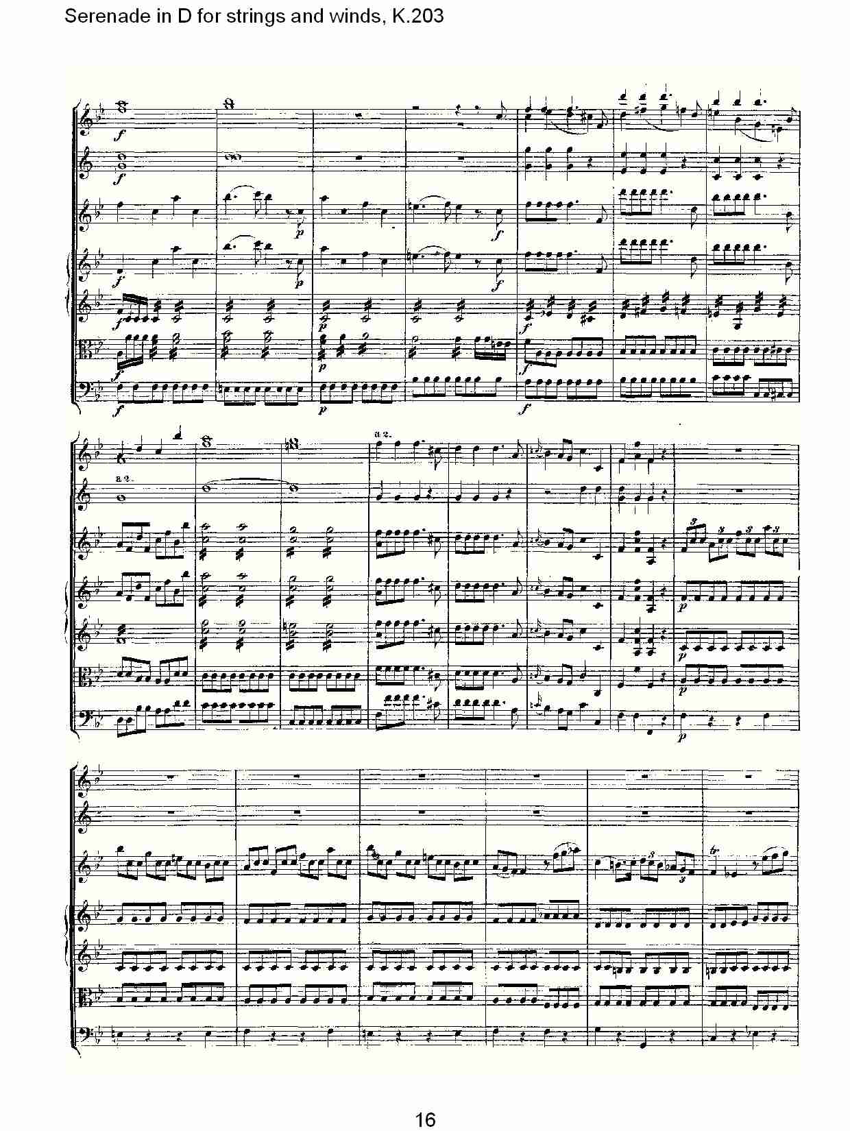 D调管弦乐小夜曲, K.203 （四）