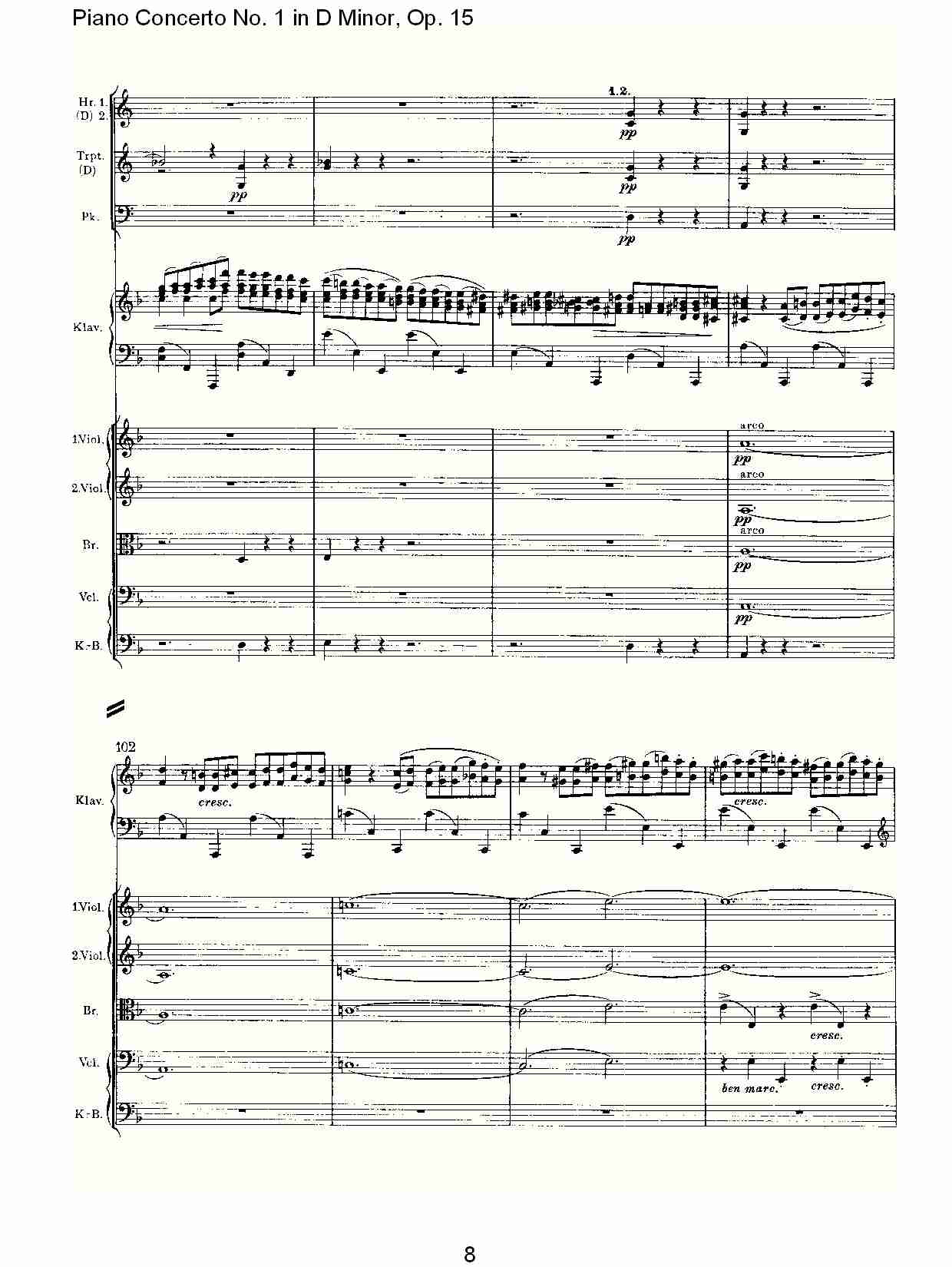 D小调钢琴第一协奏曲, Op.15第一乐章（二）