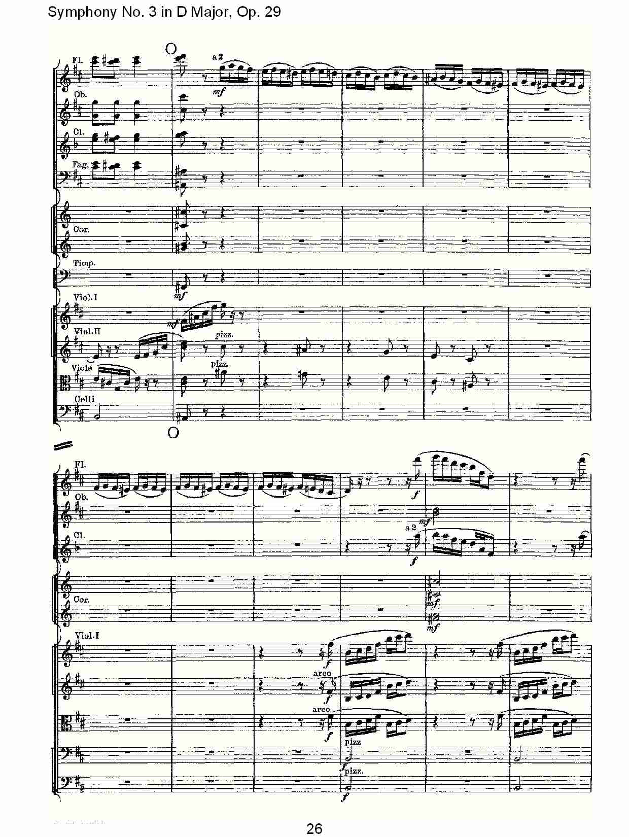 D大调第三交响曲,  Op.29 第四乐章（六）