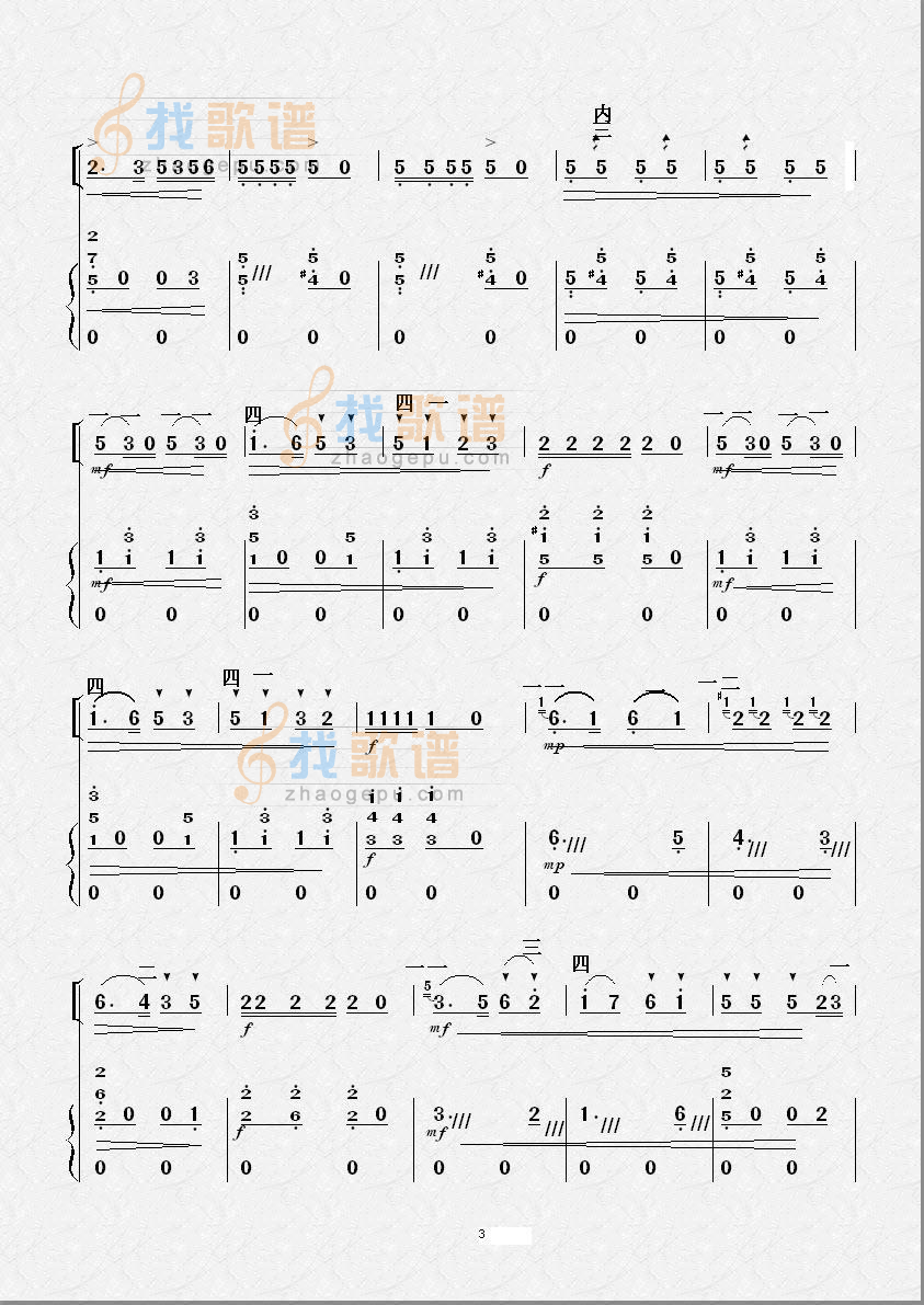欢乐的养鸡场（二胡独奏）