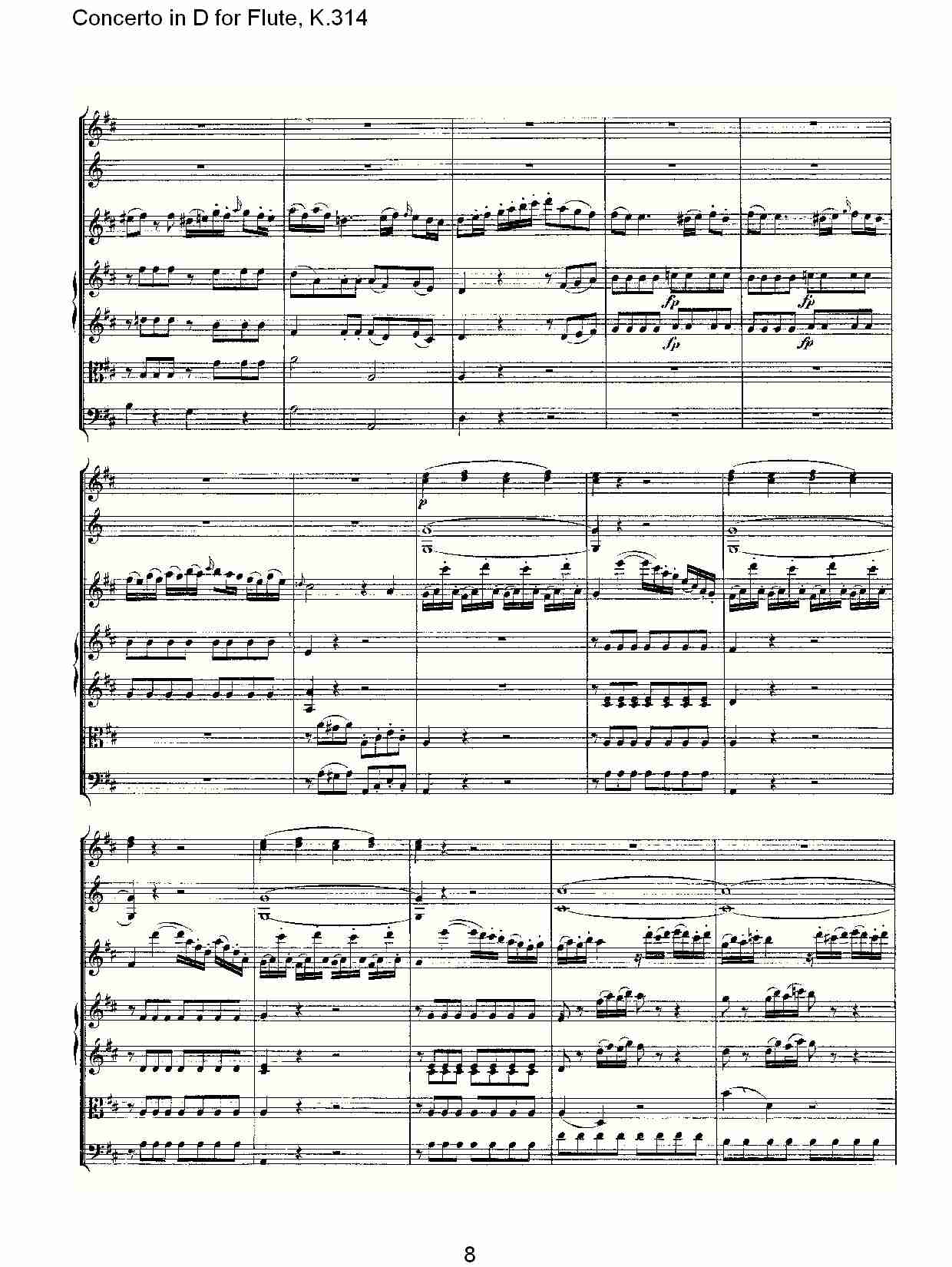 D调长笛协奏曲, K.314 （二）
