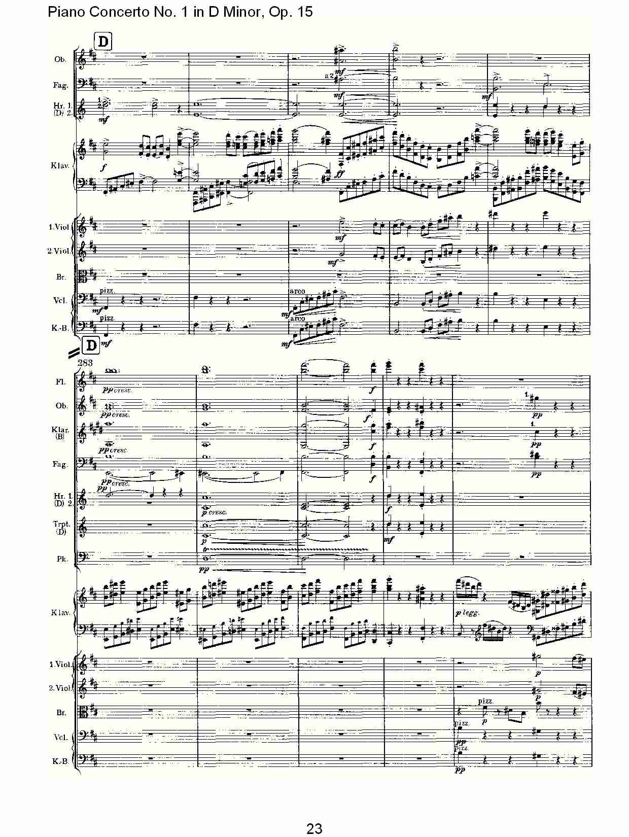 D小调钢琴第一协奏曲, Op.15第一乐章（五）