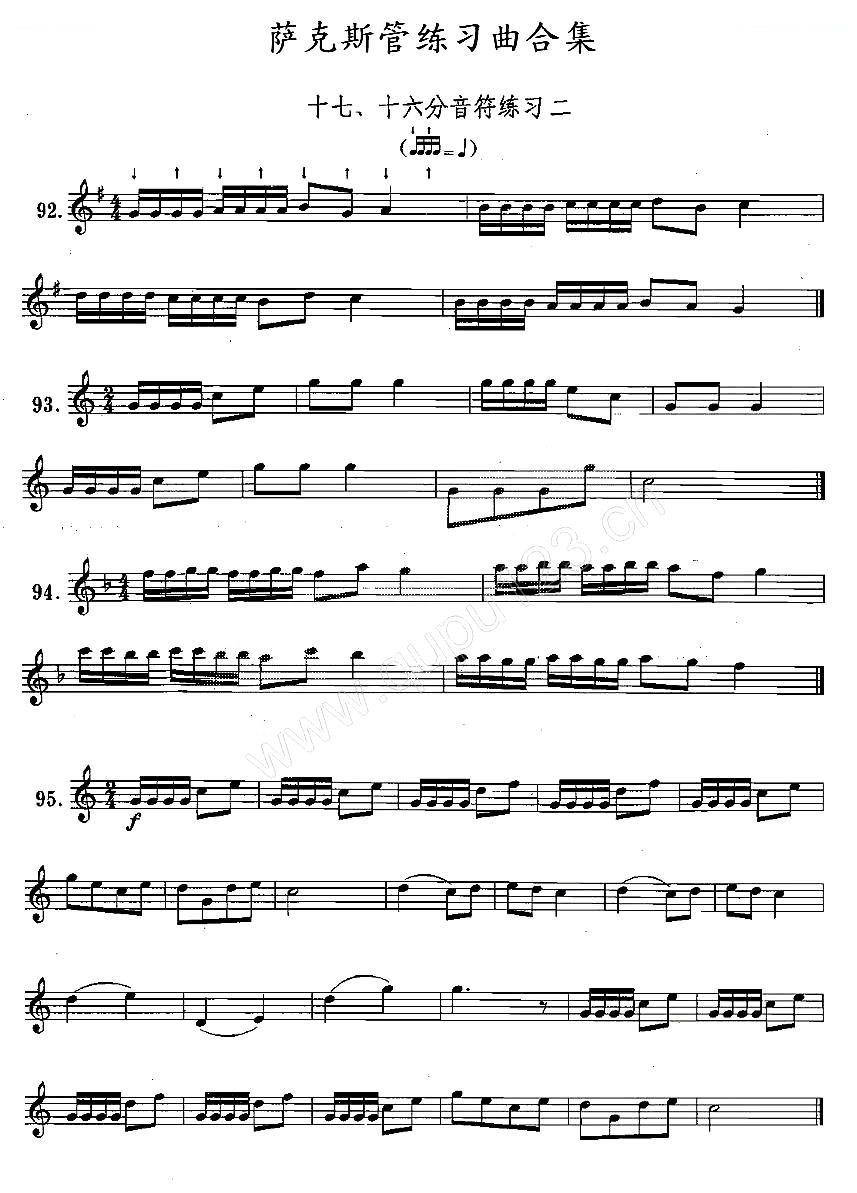 练习曲合集：17、十六分音符练习二