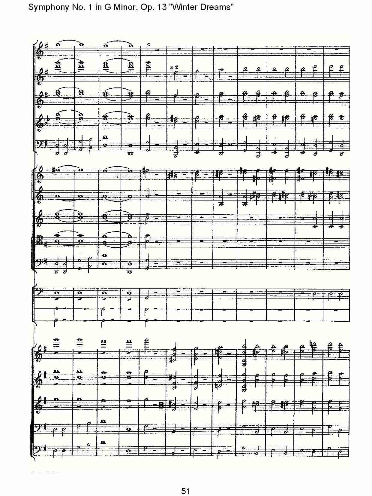 G小调第一交响曲,Op.13冬天的梦幻第四乐章（十一）