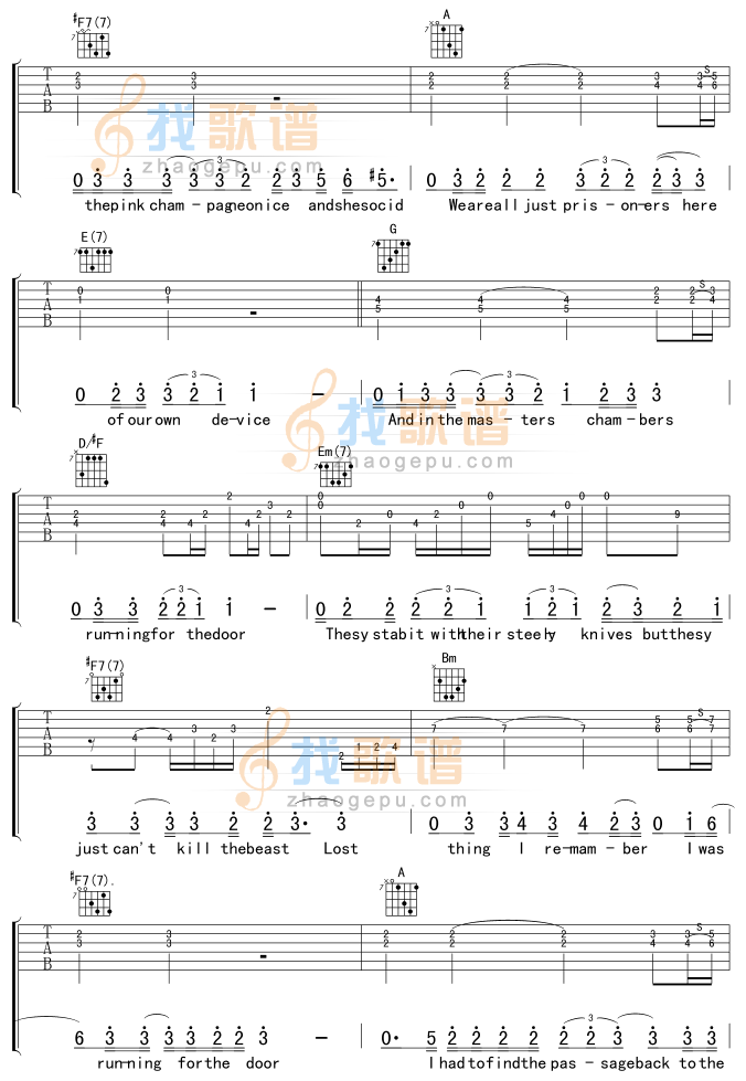 Hotel California 加州旅馆吉他谱( 六)-