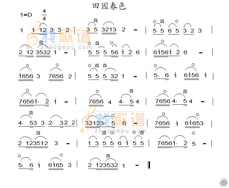 田园春色