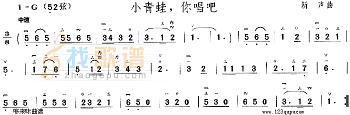 小青蛙你唱吧