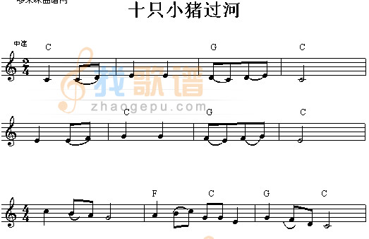 十只小猪过河